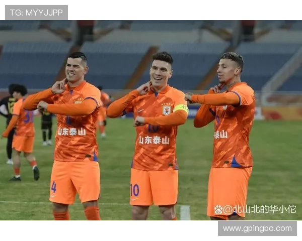 山东泰山进攻强势却屡失关键战，稳定性面临考验