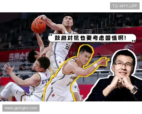详细解读篮球规则空中对抗判罚依据帮助理解裁判吹罚尺度